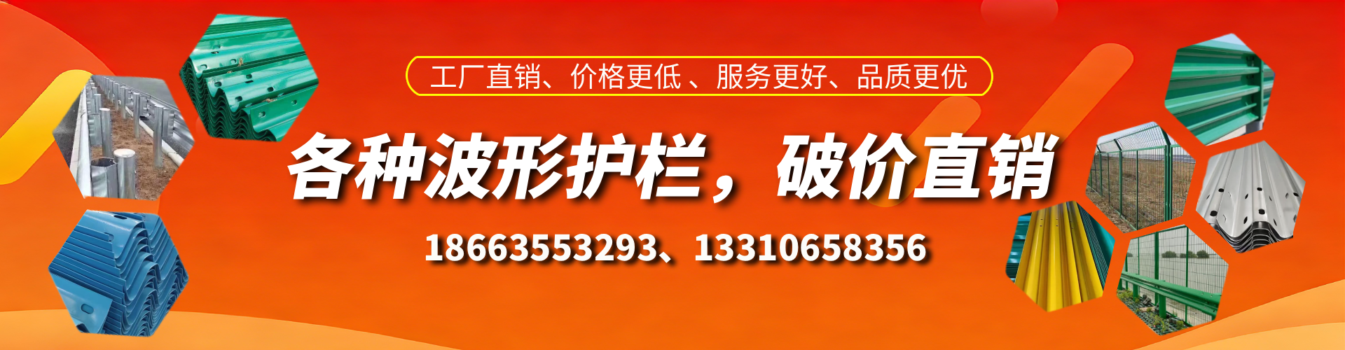 云梦波形护栏厂家